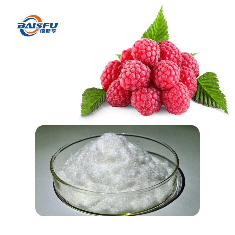 44-覆盆子酮---Raspberry-Ketone-01.jpg