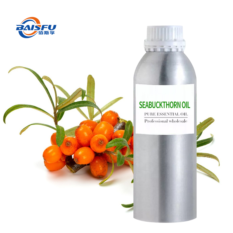 Seabuckthorn oil CAS:90106-68-6