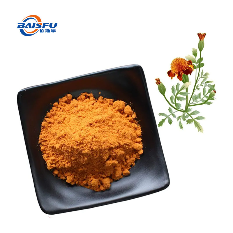 57-叶黄素（叶黄素酯-）-Xanthophyll-01.jpg