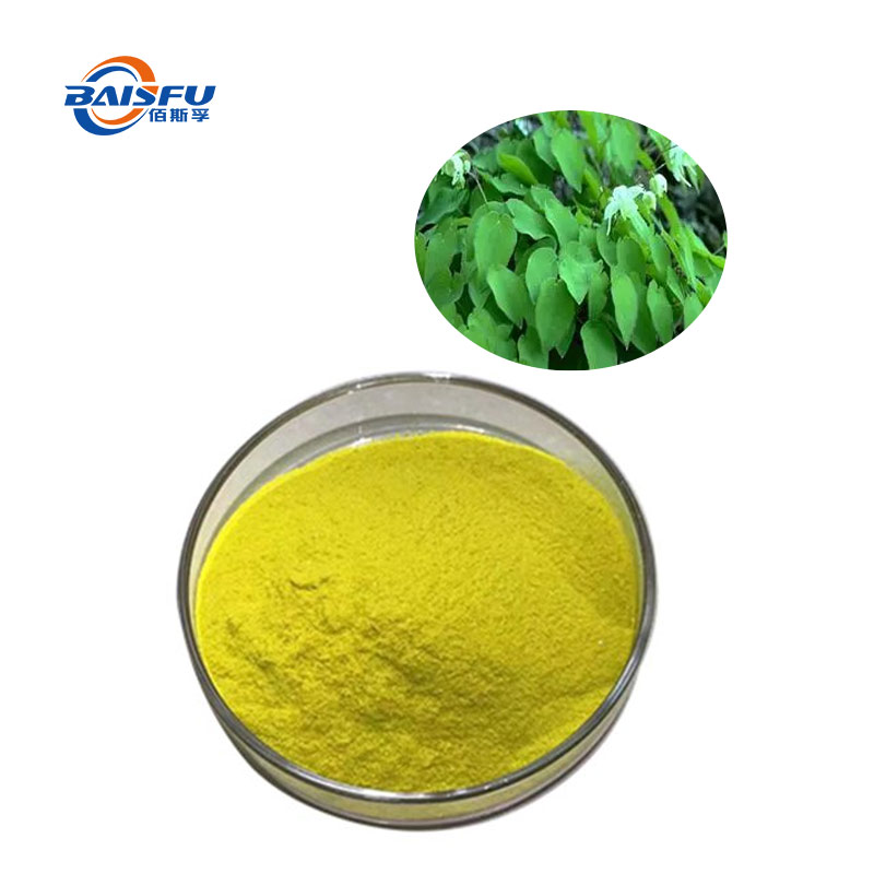 68-淫羊藿素-&nbsp;--Icaritin-03.jpg