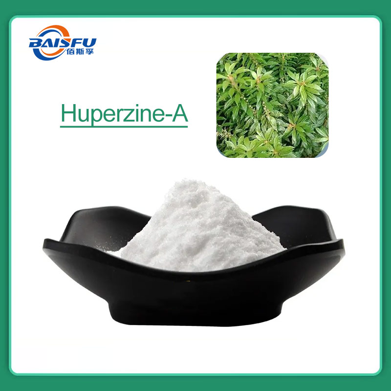 71-石杉碱甲（千层塔提取物）&nbsp;---Huperzine-A03.jpg