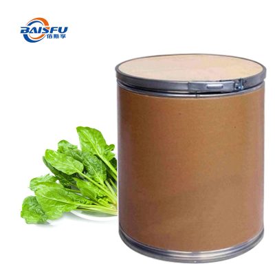 Vegetable Powder Flavor,Extracted from Plants,Often Used to Give Food Its Flavor