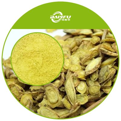 Wogonin Powder  High-Purity Botanical Flavonoid for Research, Food & Cosmetic Applications